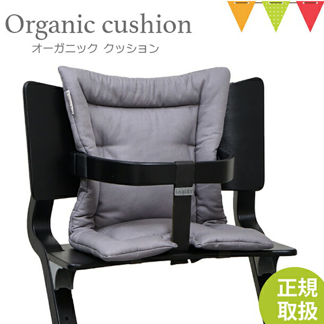 楽天市場】【日本正規品】Leander（リエンダー） クッション