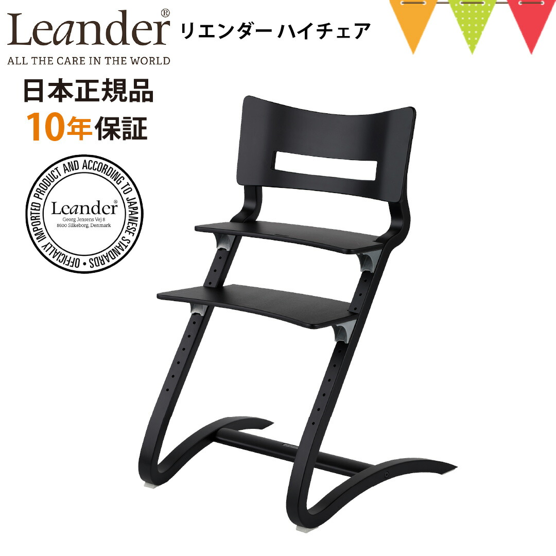 楽天市場】＼もれなくお食事マット＆レビューでビブも／リエンダー