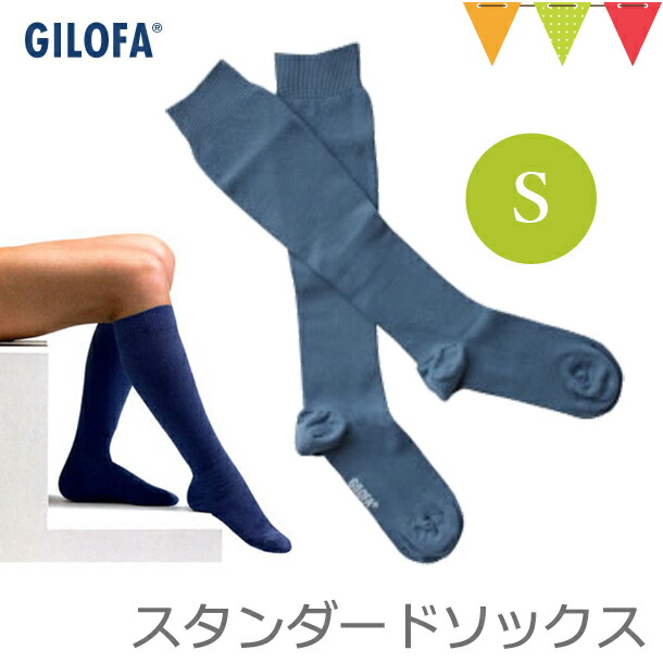 楽天市場】【洗っても締めつけ効果が落ちない！医療器具認定の着圧