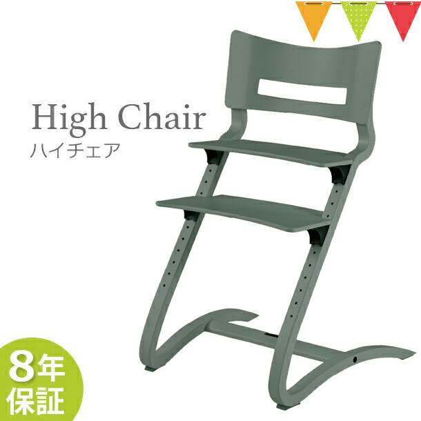 楽天市場】＼もれなくお食事マット＆レビューでビブも／リエンダー