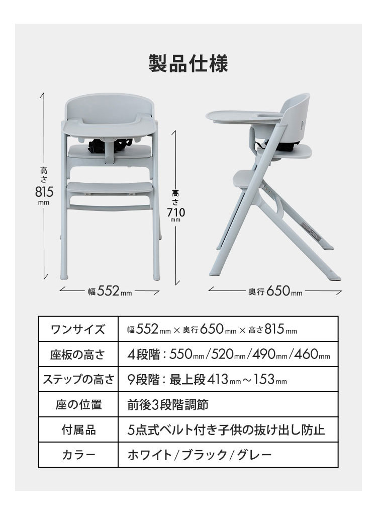 楽天市場】【B品】NOVUS ベビーハイチェア 【ノウス】ヤトミ