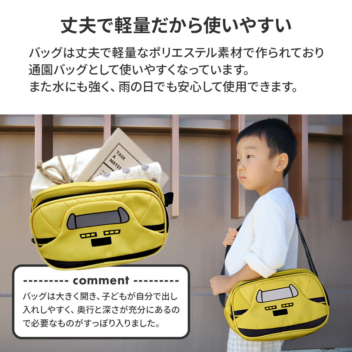 楽天市場】新幹線 ショルダーバッグ キッズ E5系 はやぶさ E6系 こまち