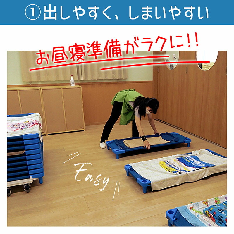楽天市場】エンドー COOL KIDS スタッキング式抗菌お昼寝コット130
