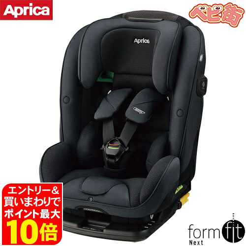 楽天市場】ジュニアシート 日本育児 トラベルベストec フィックスの通販