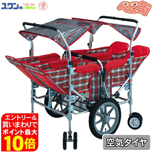 楽天市場】【保育園・幼稚園向け】お散歩カー 対面式ベビーカート 4人