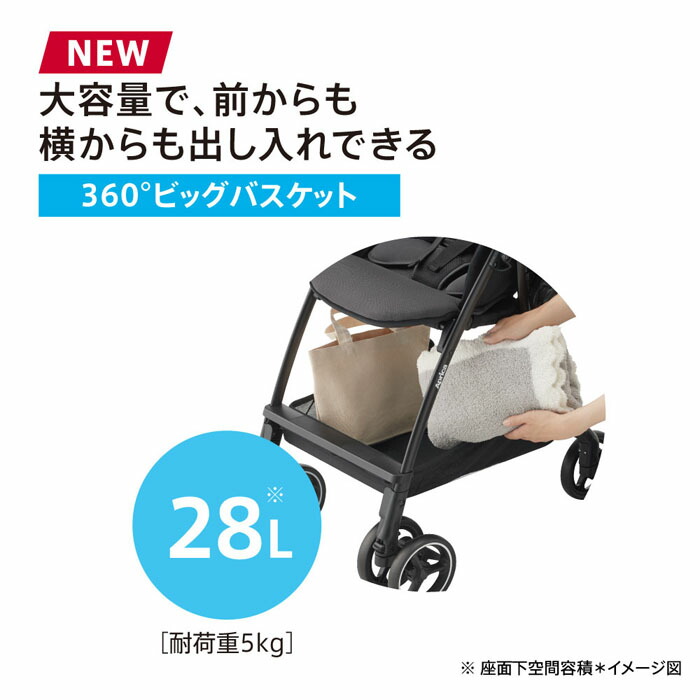 楽天市場】ベビーカー アップリカ ラクーナエアー プラス[グレーGR]/ A