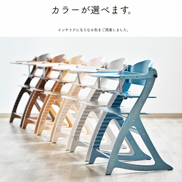 楽天市場】【yamatoya認定店】すくすくチェアGL/ 大和屋 テーブル