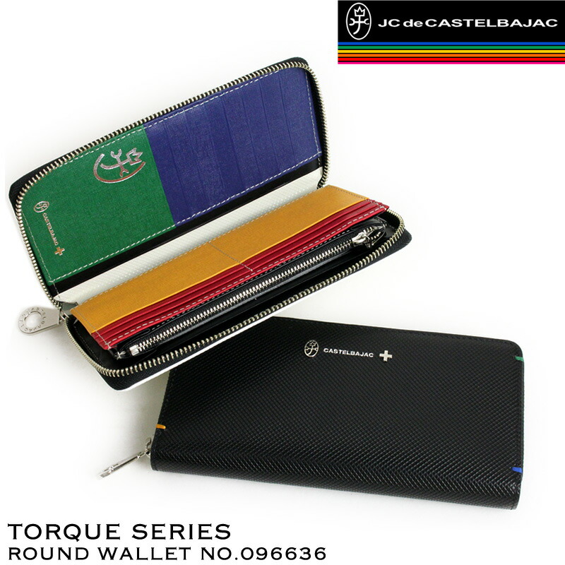 楽天市場】カステルバジャック 財布 長財布 小銭入れ CASTELBAJAC