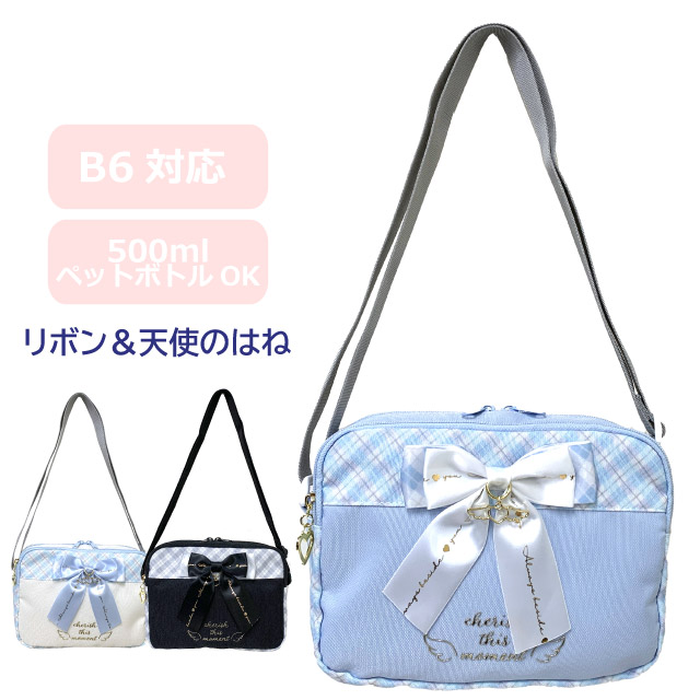 楽天市場】【ラッピング袋無料】ショルダーバッグ 女の子 可愛い 黒