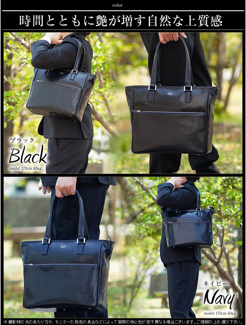 楽天市場】ポーター クラーク トートバッグ(S) 034-03190 吉田カバン