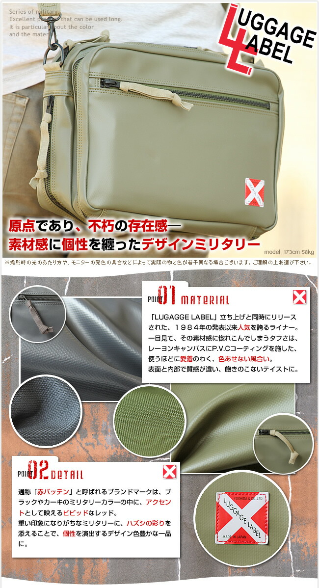 楽天市場】ラゲッジ レーベル ライナー ショルダーバッグ 951-09241