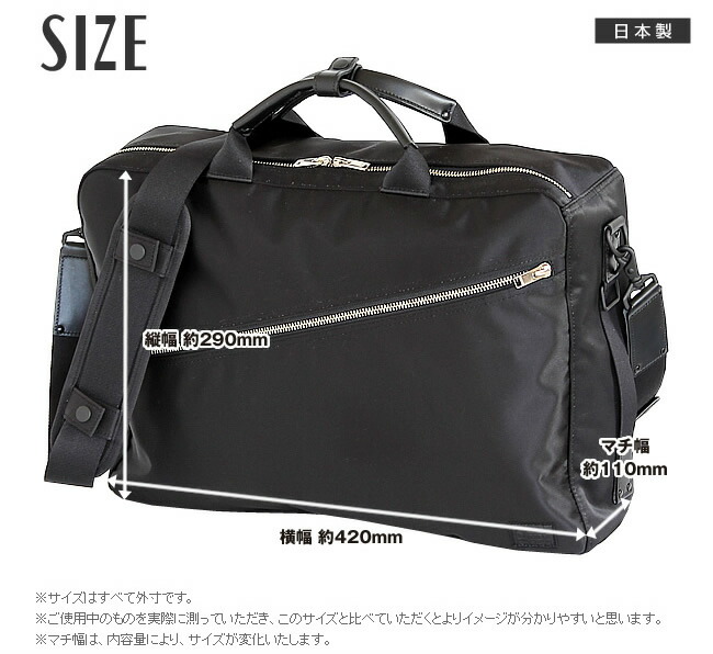 楽天市場】ポーター リフト 3WAYブリーフケース 822-07562 吉田カバン