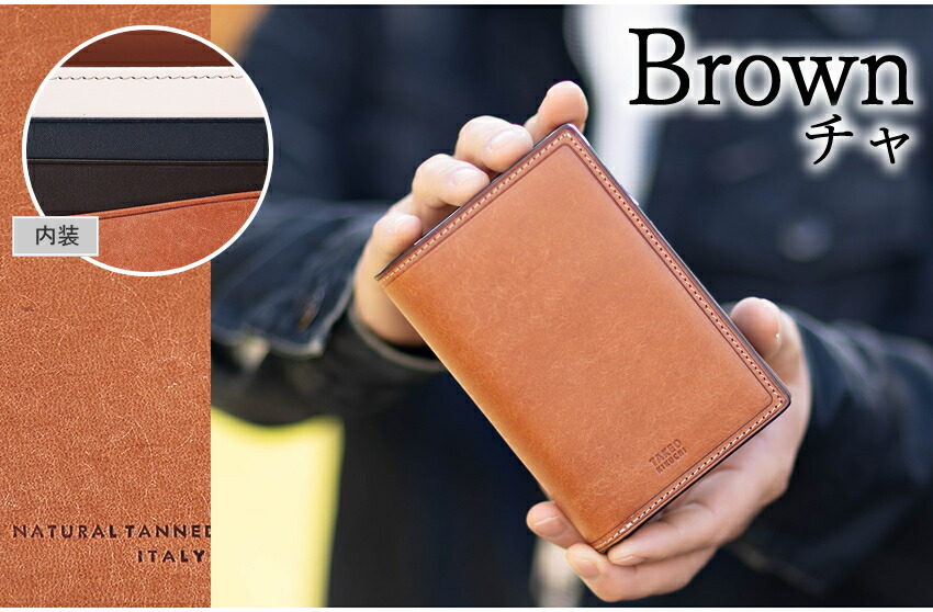 楽天市場】2025新作 【タケオキクチ限定特典付】 【ロワール限定品