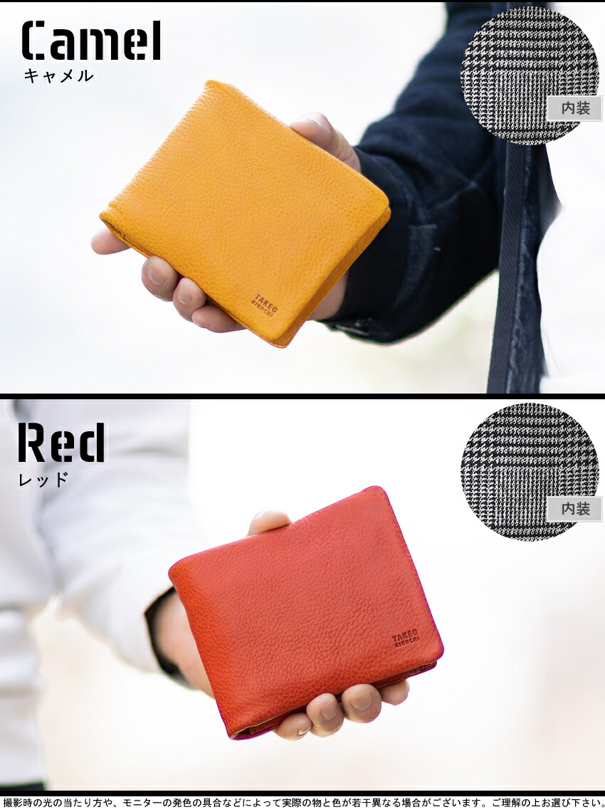 楽天市場】【タケオキクチ限定特典付】 タケオキクチ 財布 メンズ 二