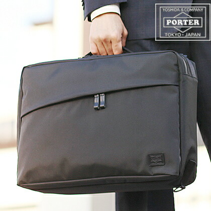 楽天市場】ポーター ビュー 3WAYブリーフケース 695-05758 ビジネス
