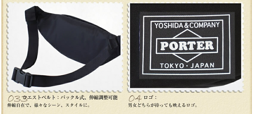 楽天市場】ポーター ムース ウエストバッグ(S) 751-28182 ウエスト