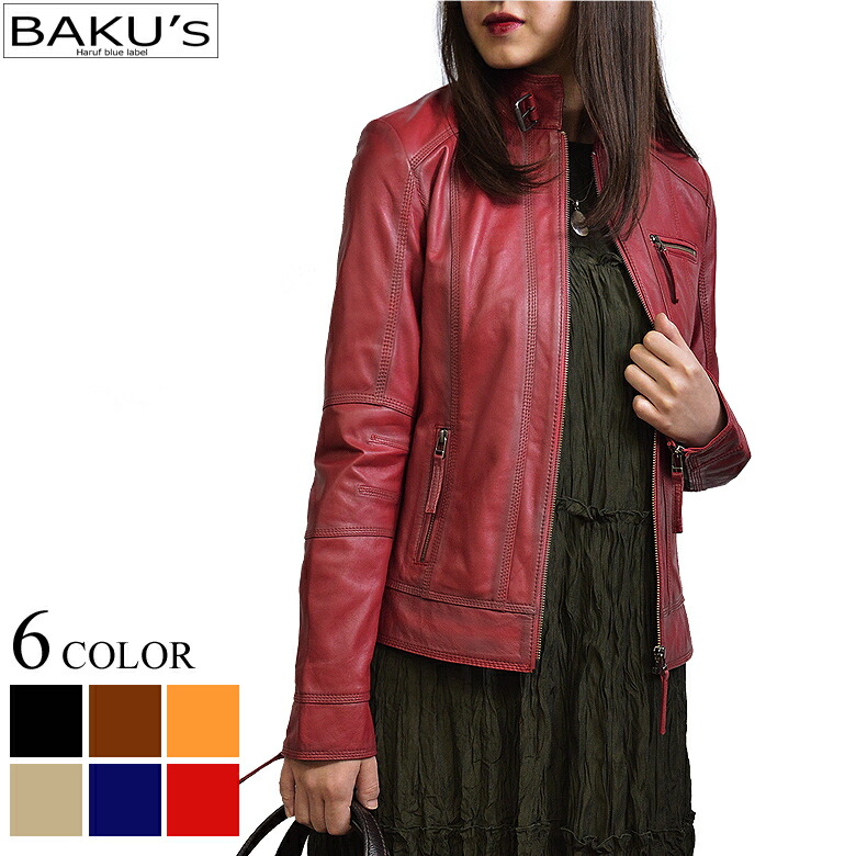 楽天市場】本革 ライダースジャケット スタンドカラージャケット