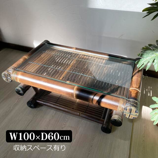 楽天市場】【インテリア雑貨 おしゃれ バリ風】 ローテーブル センター