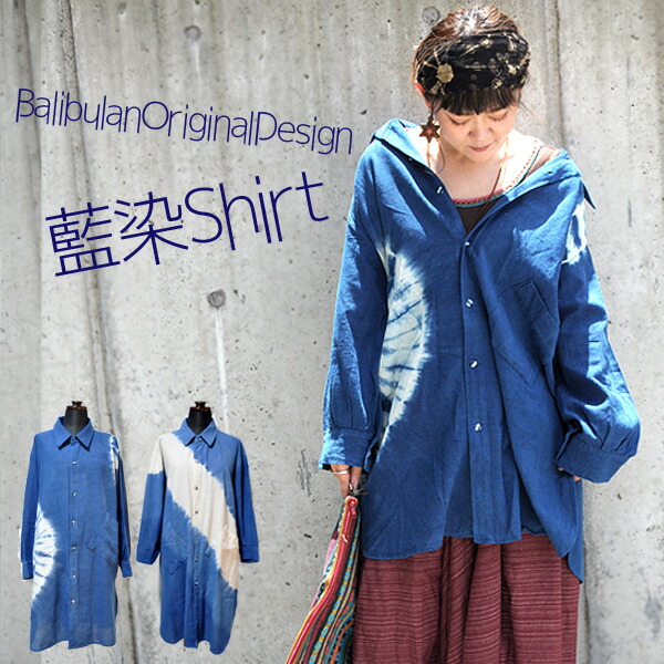 楽天市場】藍染トップス 本染め 藍染 トップス 長袖 レディース