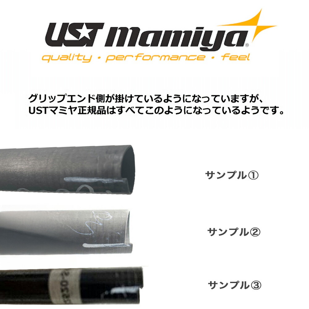 楽天市場】USTマミヤ アッタス キング ドライバーシャフト (UST Mamiya