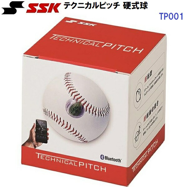 テクニカルピッチ」の人気商品一覧 | 安い商品を通販サイトから探す