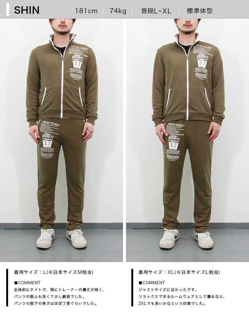 楽天市場】【期間限定☆SALE】スウェット 上下 セットアップ パーカー