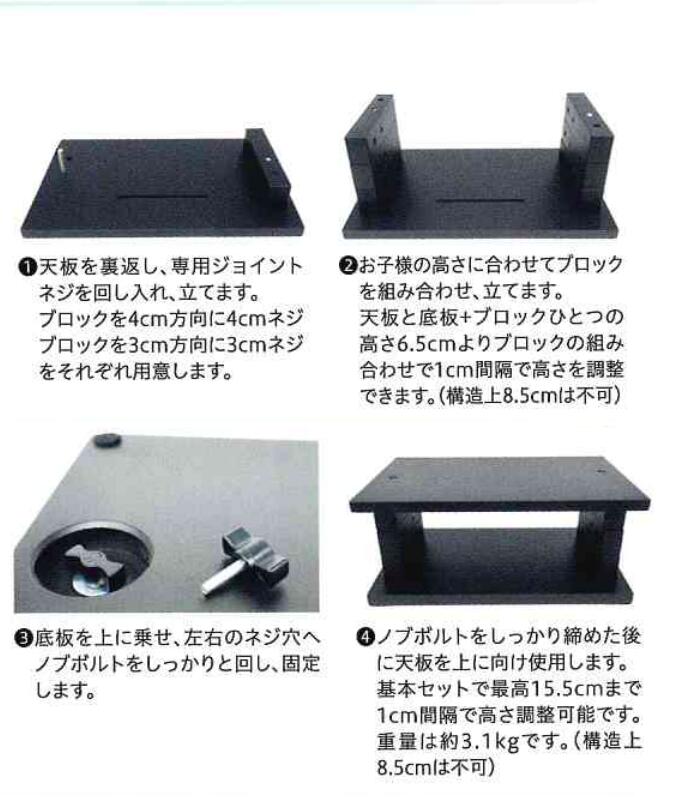 楽天市場】ピアノ 補助ペダル ペダルプラス Behning Sons Pedal PLUS +