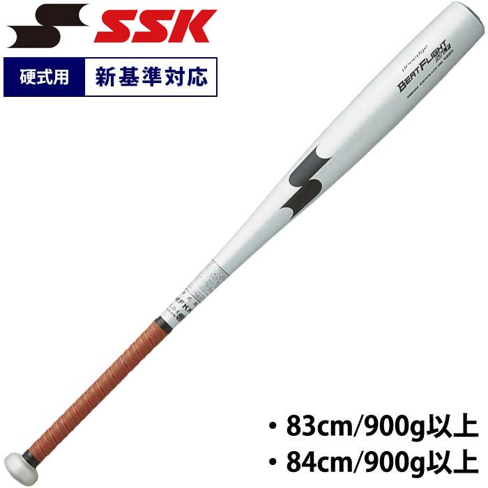 楽天市場】あす楽 SSK アウトレット 50％OFF 半額 野球用 硬式用 金属