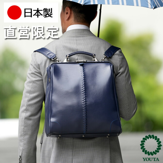 楽天市場】y3（2way・3wayバッグ｜メンズバッグ）：バッグ<バッグ