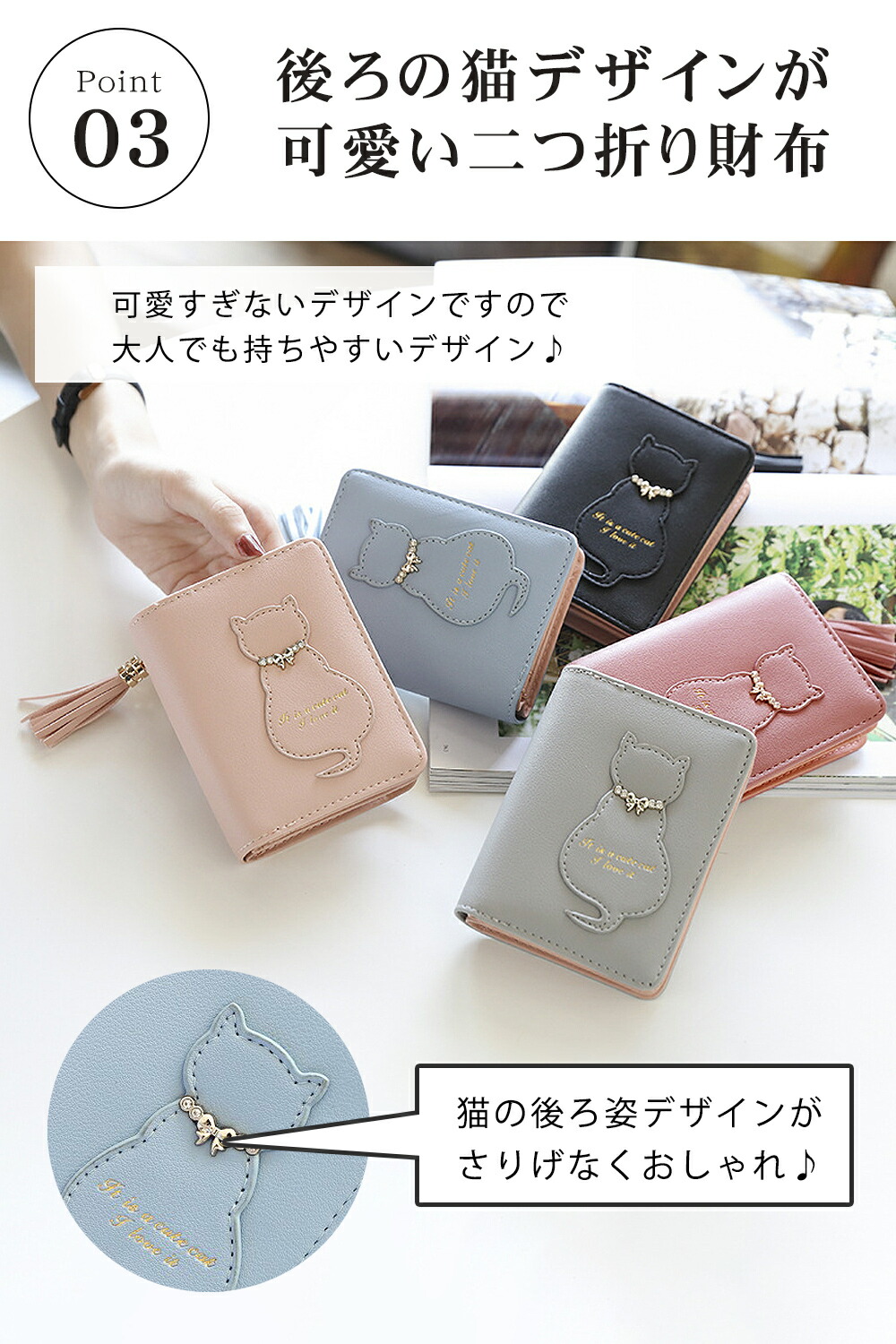 楽天市場】【赤字覚悟】100円オフクーポン＋全品P20倍！SS限定!猫 財布