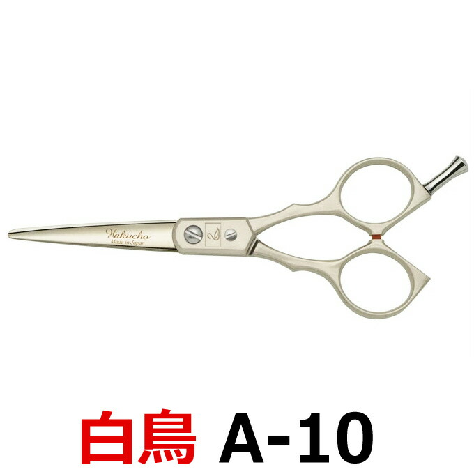 楽天市場】 はさみ屋 【カテゴリ一覧】