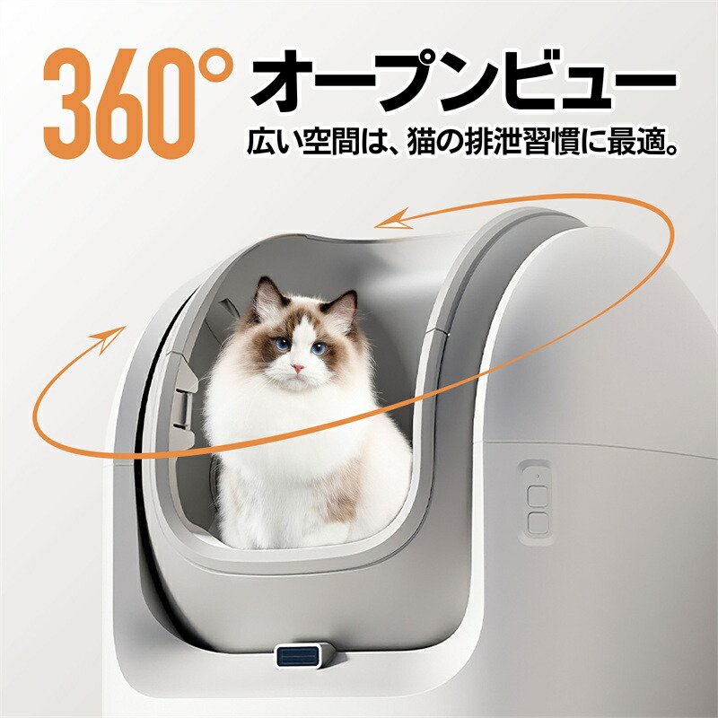 楽天市場】猫トイレ 自動トイレ HFunpet 猫用 消臭 静音 自動清掃 飛散