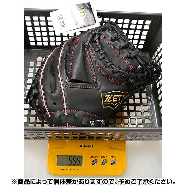楽天市場】【交換往復送料無料】 野球 キャッチャーミット 少年軟式 右
