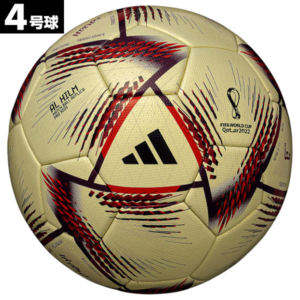 楽天市場】アディダス サッカーボール アル・ヒルム プロ キッズ 4号球