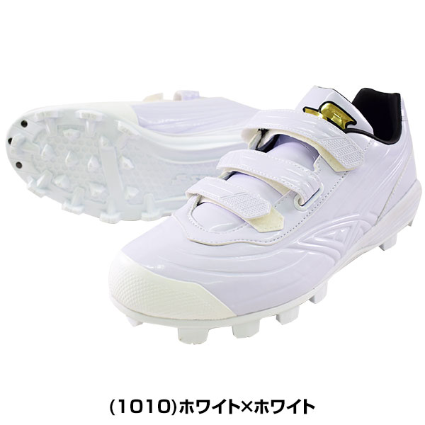 楽天市場】55％OFF 【27.5〜30cm】 【交換往復送料無料】SSK エスエス