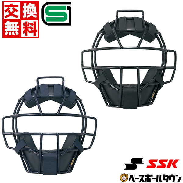楽天市場】【交換送料無料】 野球 キャッチャーマスク 硬式 大人 SSK