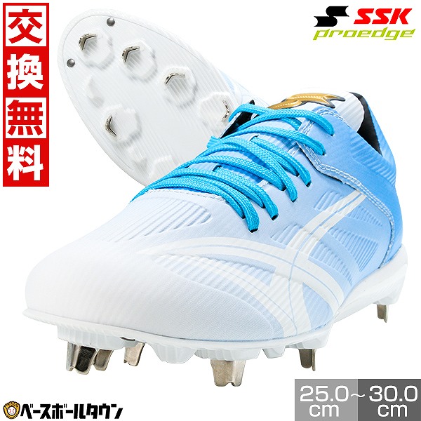 楽天市場】【交換送料無料】 野球 スパイク 金具 大人 SSK エスエス