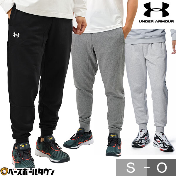 楽天市場】野球 トレーニングパンツ メンズ アンダーアーマー UNDER