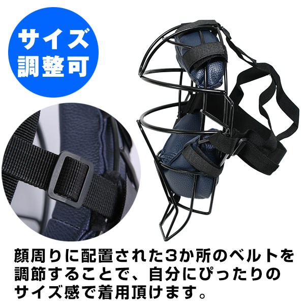 楽天市場】【SGマーク無し】 野球 練習用 キャッチャーマスク 審判用