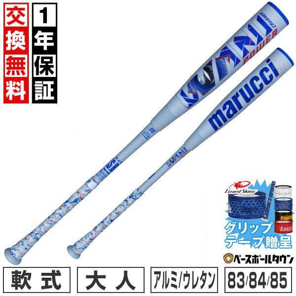 楽天市場】30％OFF 【グリップテープ贈呈】【1年保証＆交換送料無料