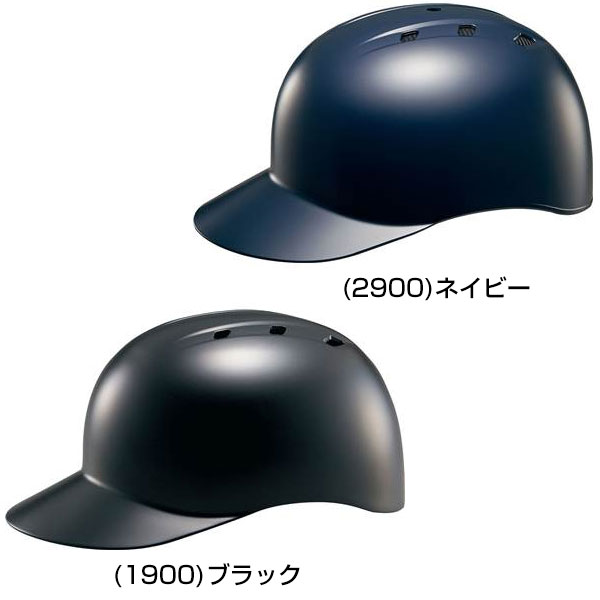 楽天市場】交換往復無料 野球 キャッチャーヘルメット 硬式 一般 ZETT