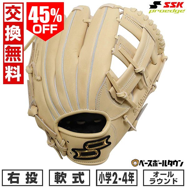 楽天市場】45％OFF 【交換往復送料無料】 野球 グローブ 軟式 少年 右