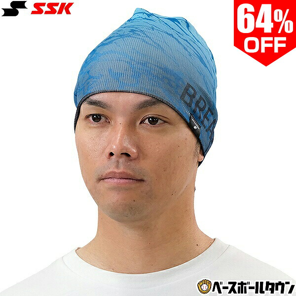 ニット帽　アウトレットベースボールキャップ 楽天市場】 野球・ソフトボール > 野球ウェア > 防寒グッズ(手袋