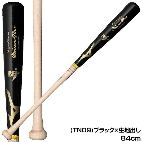 楽天市場】【交換送料無料】 野球 硬式木製バット ミズノプロ MIZUNO