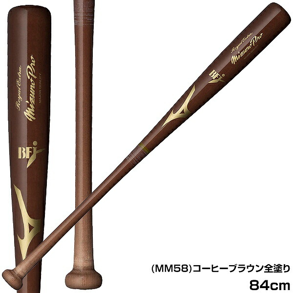 楽天市場】【交換送料無料】 野球 硬式木製バット ミズノプロ MIZUNO
