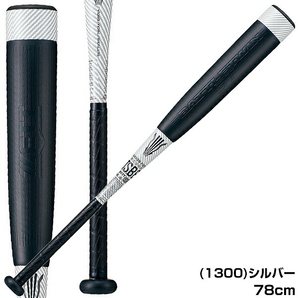 楽天市場】【交換送料無料】 野球 バット 少年軟式 子供 カーボン ZETT
