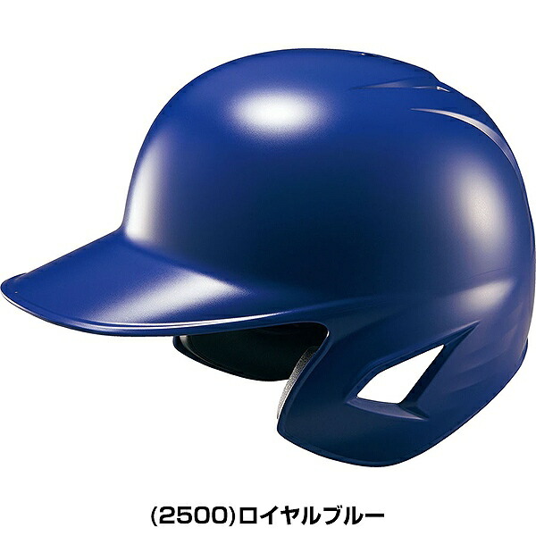 楽天市場】【交換往復送料無料】 野球 ヘルメット 両耳 軟式 ZETT