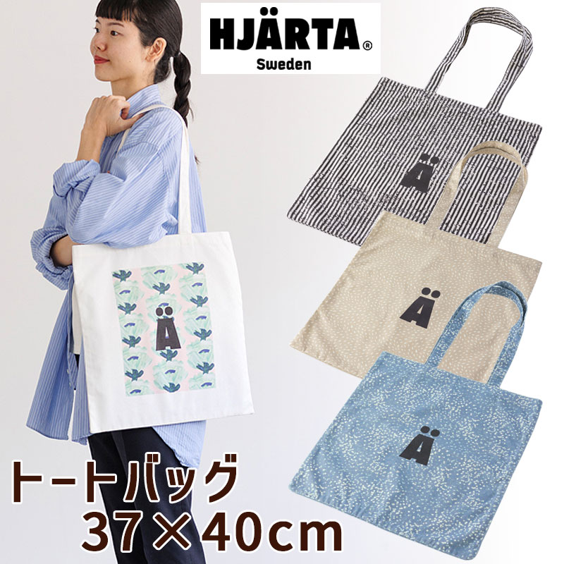 楽天市場】ヨハンナ グリクセン バッグの通販