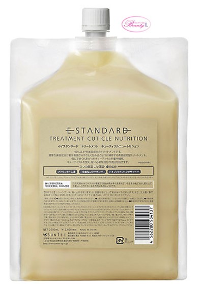 楽天市場】E STANDARD イイスタンダードトリートメント キューティクル