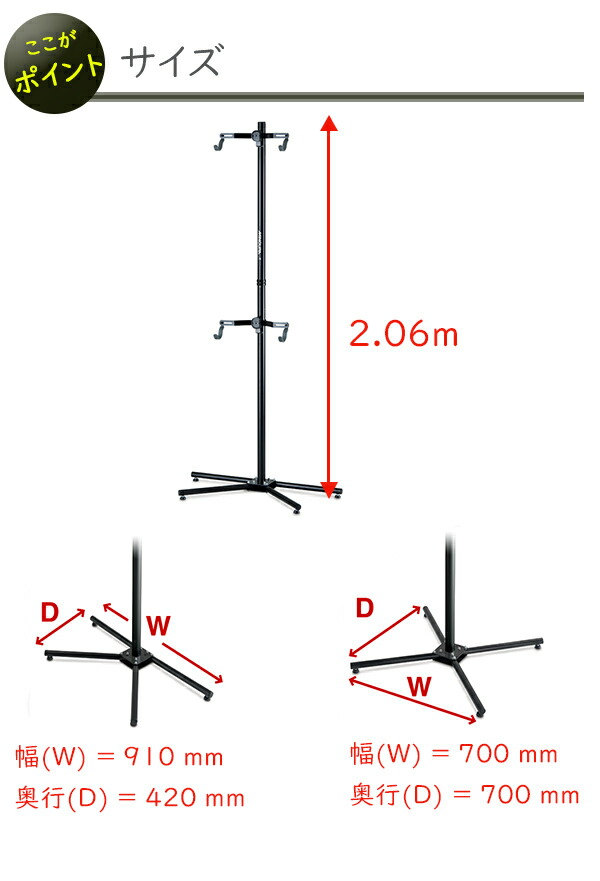 楽天市場】ミノウラ P-500AL-7S ペアスタンド ブラック 自転車